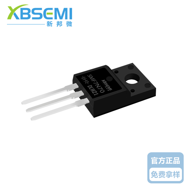 新邦微N溝道MOS管SMF7N70現(xiàn)貨直銷