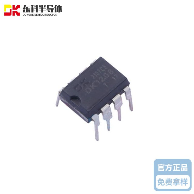 東科DK1208 12W 12V 1A 高性能準(zhǔn)諧振開(kāi)關(guān)電源控制芯片