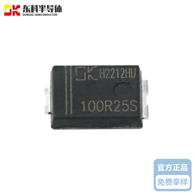 東科同步整流IC DK5V100R25S  封裝SM-7